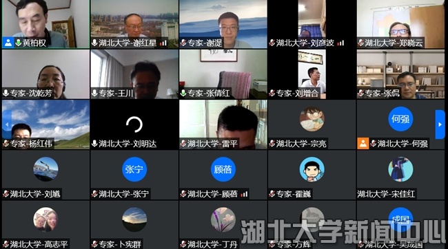http://www.hubu.edu.cn/__local/0/33/27/ADA7AD6A1600F5565295788ED67_1AE593F8_2B121.png