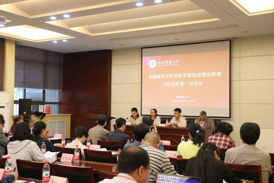 http://his.snnu.edu.cn/upload/image/20180528/20180528113889208920.JPG