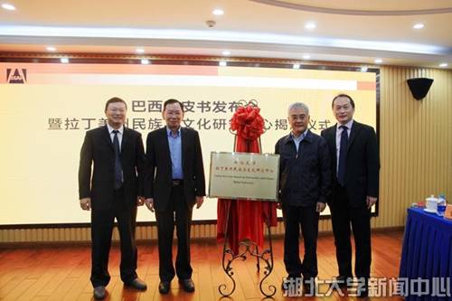 http://www.hubu.edu.cn/__local/B/D2/7B/1B1CE883A8980314B0B1BB2ADFC_EFE458CC_B213.jpg