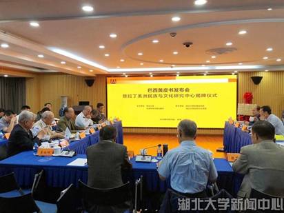 http://www.hubu.edu.cn/__local/C/04/6F/E532471719D1669FF95F2A299C0_B6F8B06D_C586.jpg