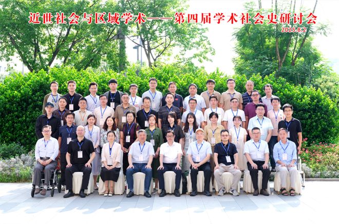 https://nimg.ws.126.net/?url=http%3A%2F%2Fdingyue.ws.126.net%2F2025%2F0821%2F9b8ba82aj00t1bgcs011wd000o100fwc.jpg&thumbnail=660x2147483647&quality=80&type=jpg
