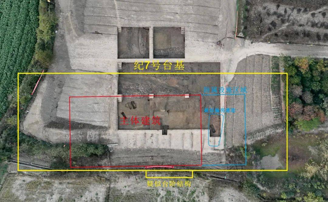 纪7号台基及其上建筑平面范围示意图